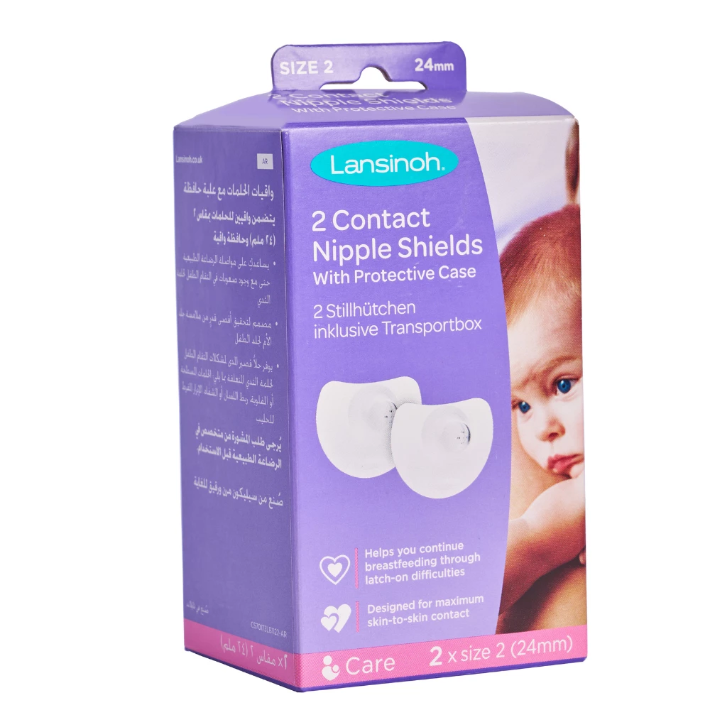 LANSINOH NIPPLESHIELDS WITH PROTECTIVE CASE 2 PCS SIZE 24mm