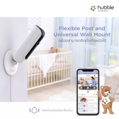 Hubble Connected Fam Cam Smart Wi Fi HD Baby Monitor